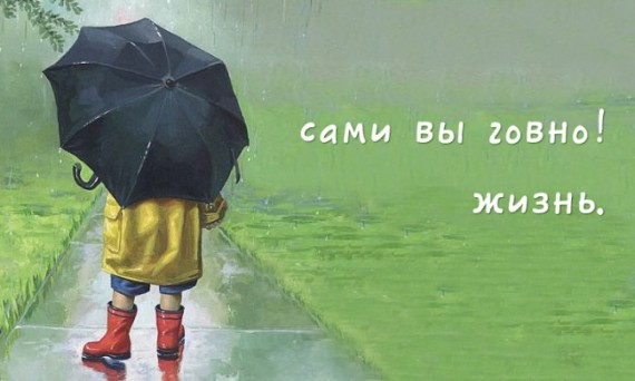 Пятничные картинки