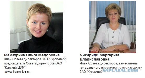 Трахнешь как следует, должность - твоя!