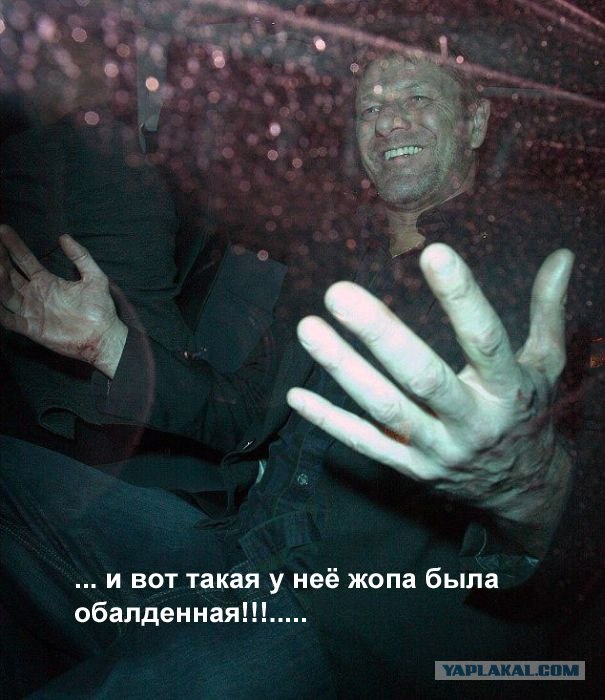 Не дают "Боромиру" выпить в свое удовольствие