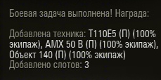 Wargaming 23