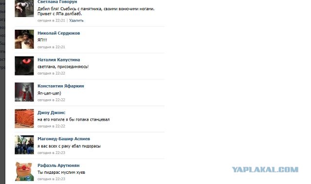 Привет от Магомеда