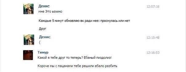 Смешные комментарии из социальных сетей
