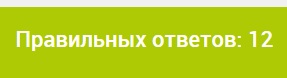 Тест: знаете ли вы советские мультфильмы?