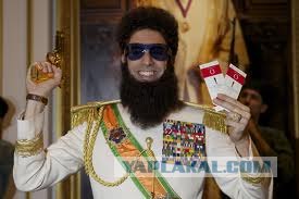 Свадьба дочери султана Брунея