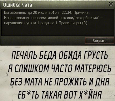 Wargaming 25!