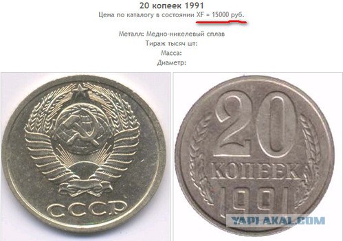 Долго копил