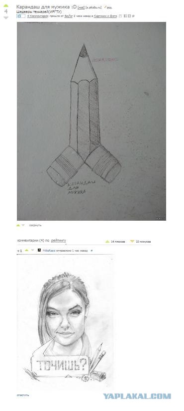 Оргазмическая работа