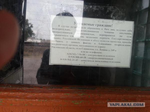 Перемирие кончилось, едва начавшись. Часть 14