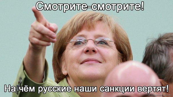 10 политических картинок часть 8