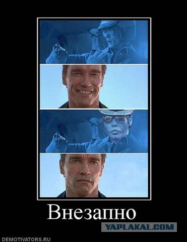 Подборка демотиваторов на пятницу