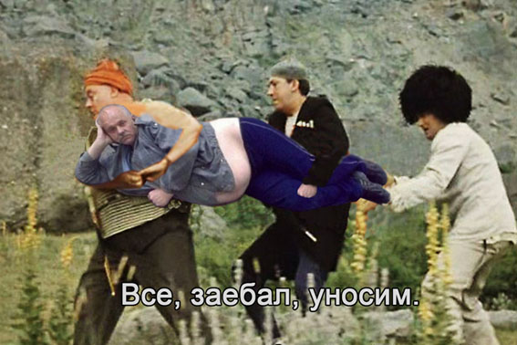 Может пожабим маленько?
