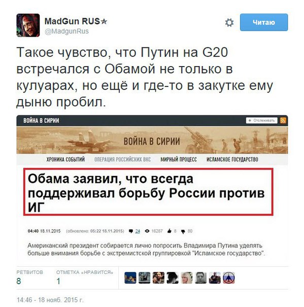 Подборка злободневных политических картинок (10шт)