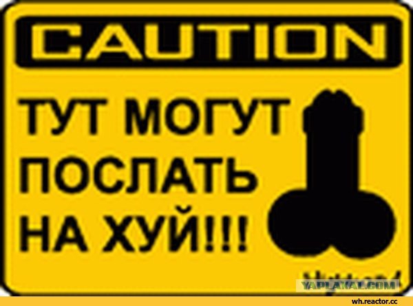 Евросоюз предложил РФ списать 20% долга Украины