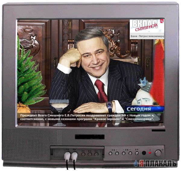 Фотошоп?
