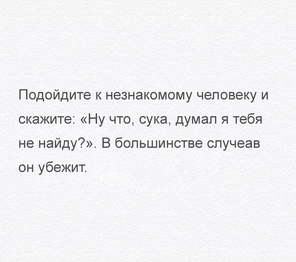 Депрессивный понедельник