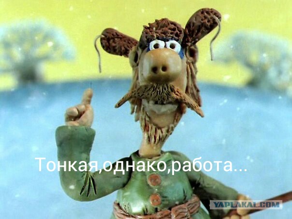 Папье-маше