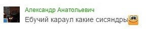 Смешные комментарии 05.01.2016