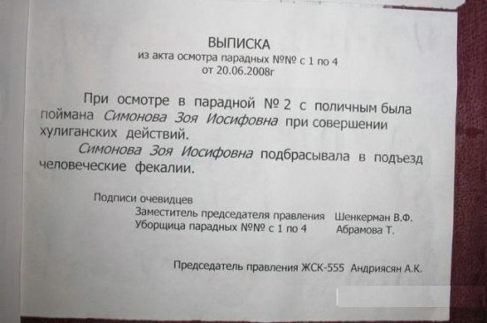 Пучок смешных картинок