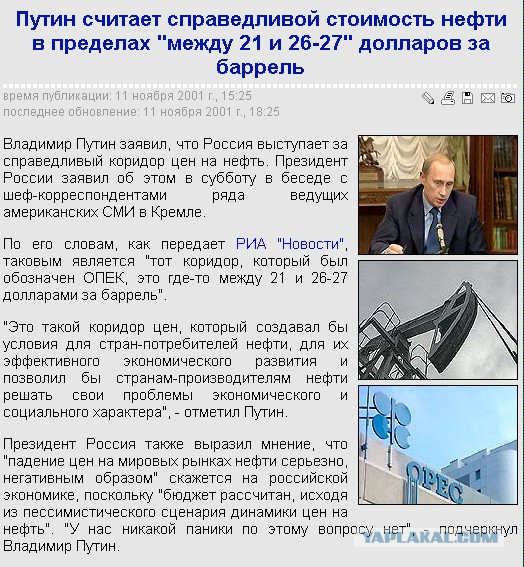 Иран предоставил европейцам скидку на нефть
