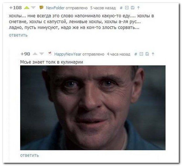Ужасы и приколы из соцсетей 18+