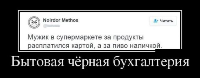 Веселые картинки