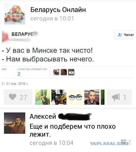 Лукашенко: «У нас что, доходы населения в это время выросли? Нет. А мы повышаем цены»