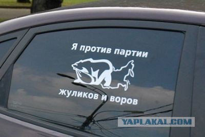 Украсть 6.1 млрд и не сесть