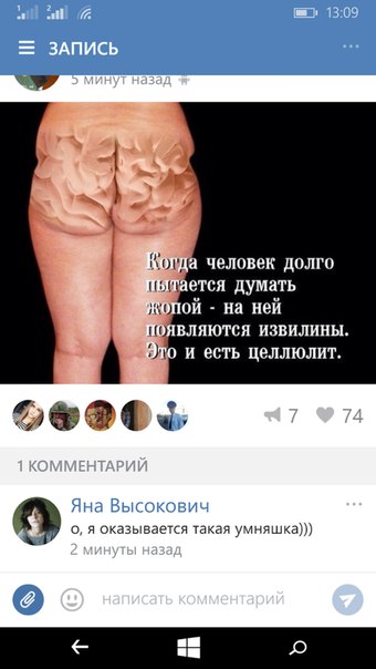 Ужасы и приколы из соцсетей 18+