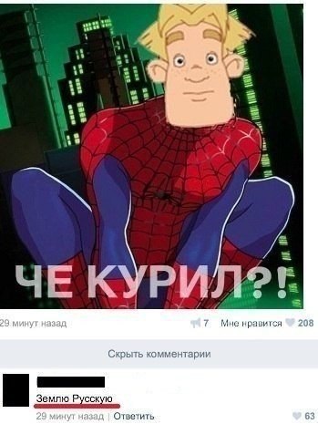 Ужасы и приколы из соцсетей 18+