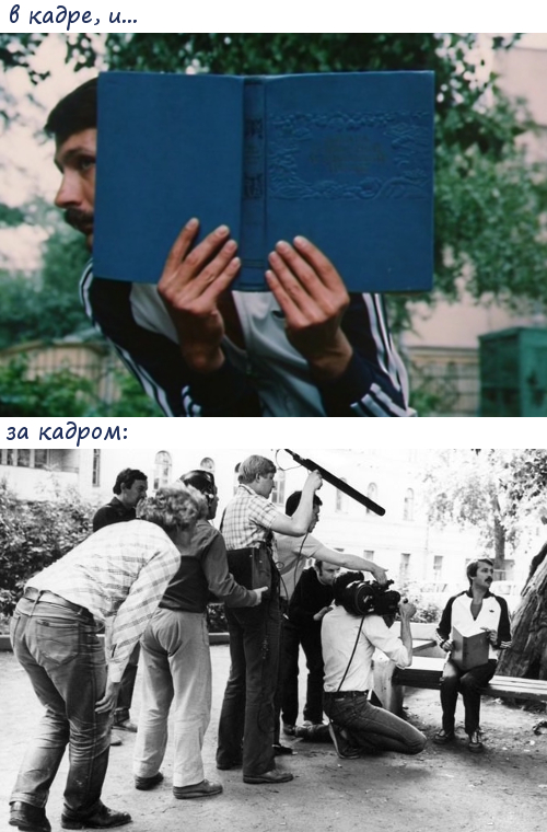 Что осталось за кадром...