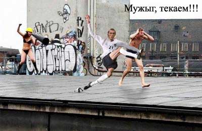 Фотожаба: Футболист