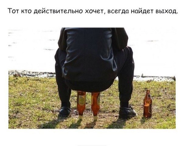Картинки для поднятия настроения - 4