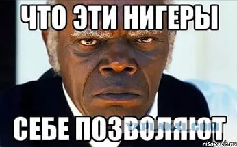Я теперь ссыкота?