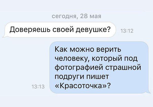 Смешные комментарии из социальных сетей 03.06.2016