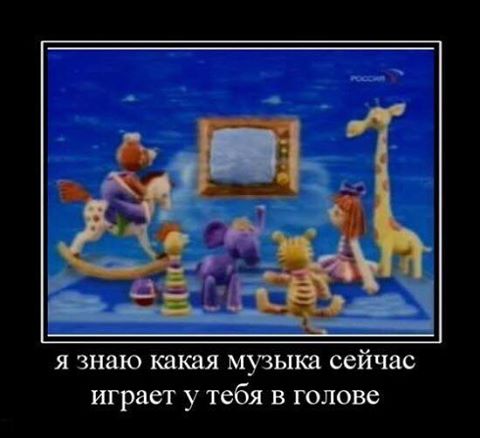 Ударная доза тупежа на начало недели