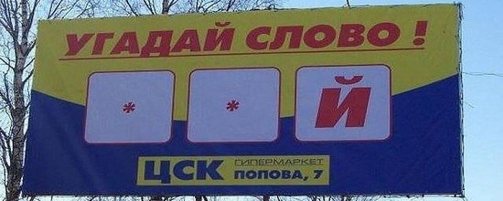 Самая страшная и скандальная реклама