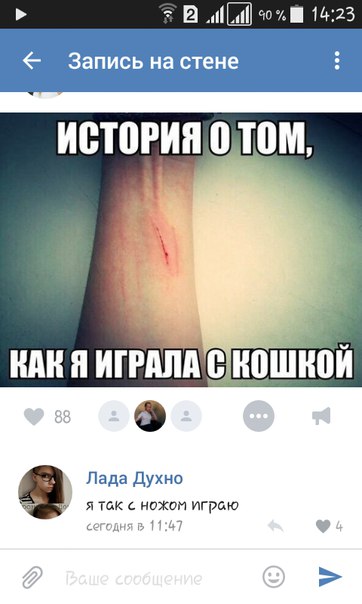Ужасы и приколы из соцсетей 18+