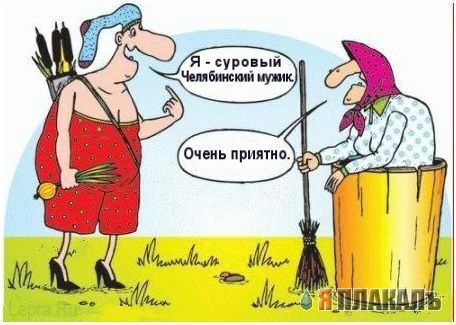 Сказочная фотожаба (54 кадра)