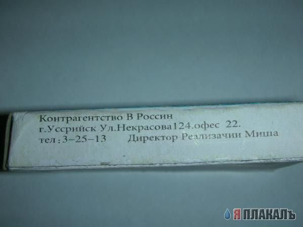 Необычная еда. Этикетки, обертки, реклама