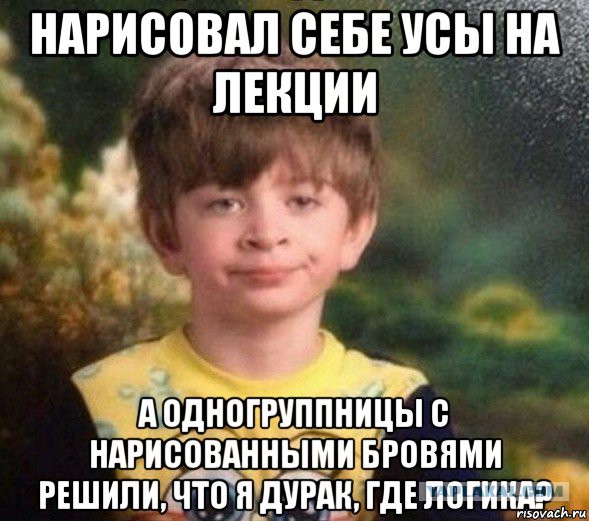 Тыжемужчина!