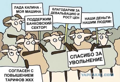 Карикатуры всякие-разные