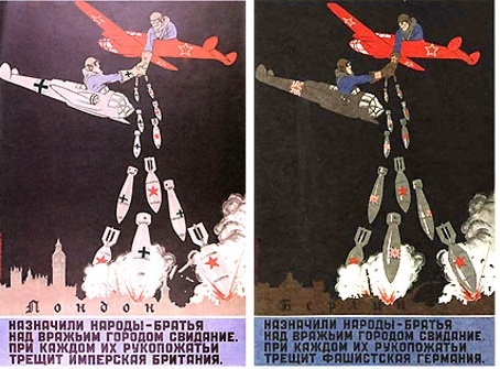 В августе 96-го