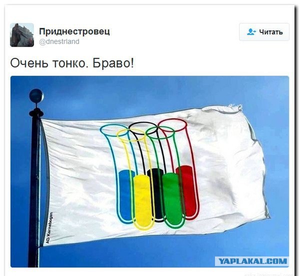 Суд отказал в допуске россииян на Паралимпиаду в Рио!