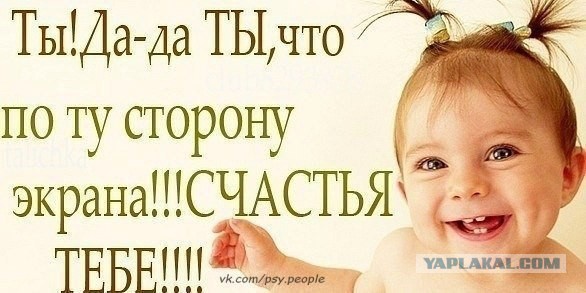 Два десятка картинок для позитивного настроения!
