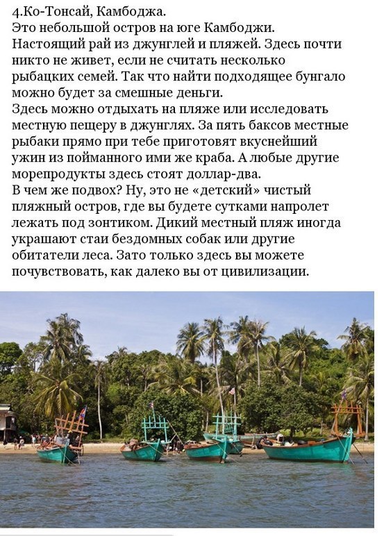 Подборка фото