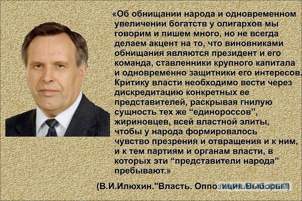 Послевоенный подвиг нашего народа