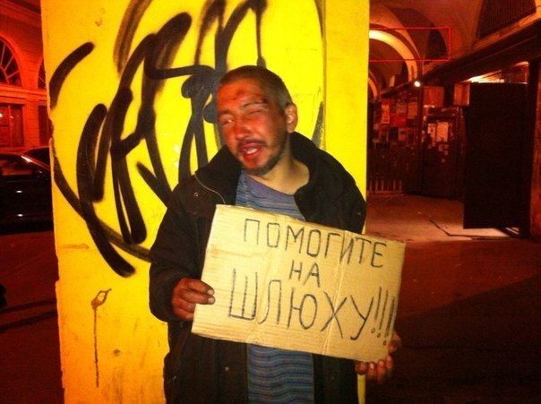 Ужасы и приколы из соцсетей 18+
