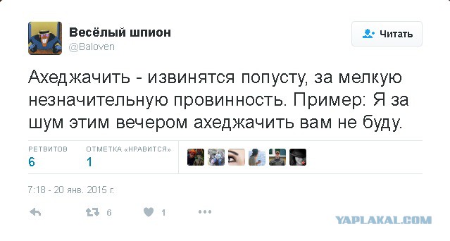 Ахеджакову продолжает ахеджачить