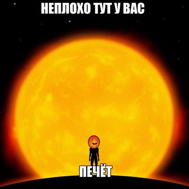 Равноправие