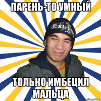 Плохие родители. Отчаявшийся сын.